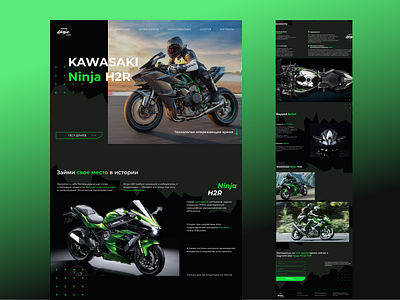 kawasaki website design illustration logo ui ux