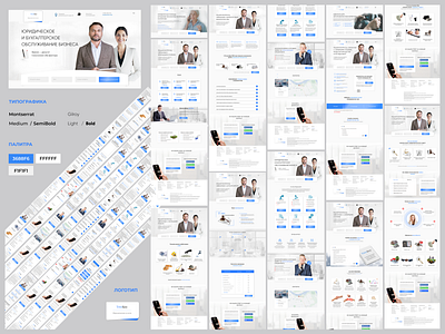 Сайт компании по юридическому сопровождению бизнеса branding design illustration logo typography ui ux сайт