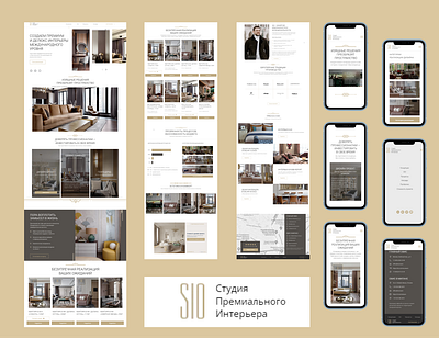Студия интерьера design graphic design landing page logo ui ux
