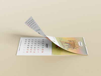 Tiger Calendar 2022 branding digital illustration