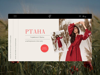 Ptaha design fashion ui