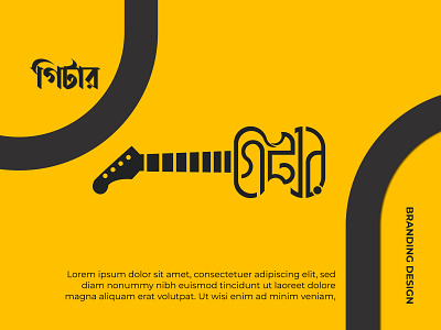 Logo for Music/Guitar Store band logo bangla guitar logo design bangla logo bangla typography brand logo branding business logo creative logo dj dj logo edm logo guitar guitar logo guitar logo design logo logo designer logo maker music logo record logo design shop logo