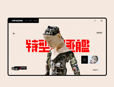 Arasaka design graphic design landig page landing minimalism ui