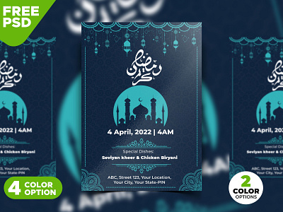 Ramadan Kareem Poster Design PSD