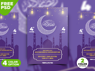 Ramadan Kareem Flyer Design PSD