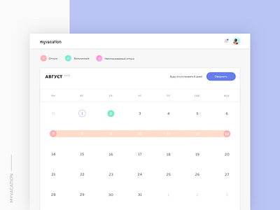 myvacation concept gradient interface minimal ui vacation web