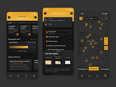 Transport company app design