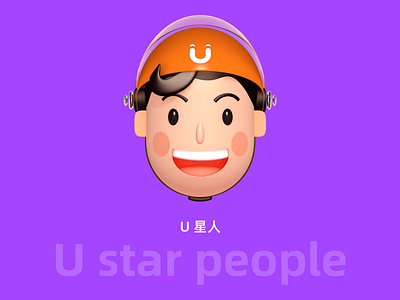 UU running man expression series c4d emoji face man photoshop