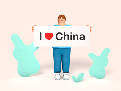 I ❤️China，武汉加油！ c4d photoshop