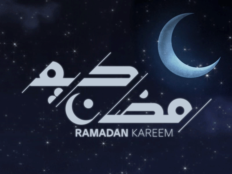 Ramadan Kareem 2d animation after effects arabic calligraphy ramadan ramadan kareem