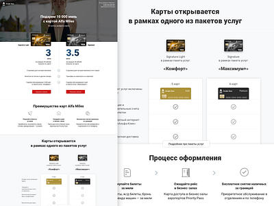 Credit Cards Comparison Landing