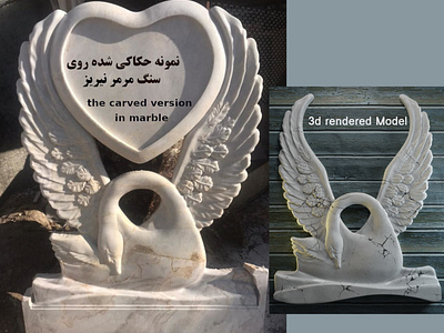 Swan 3d Model and the Carved Version in Marble