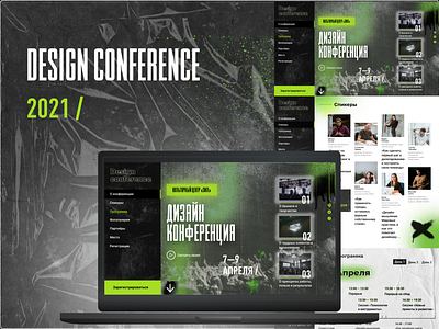 Design conference web UI UX conference design design conference figma graphic design ph ui ux