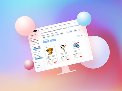 Детский мир UX UI design filter menu online store shop ui ux
