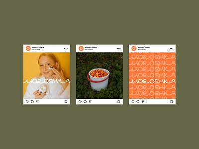 Social Media Moroshka brand branding cosmetics design graphic design logo social edia typography