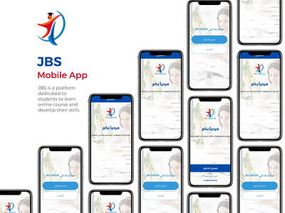 JBS - App by Anideos agency android app app design application branding daily ui design figma graphic design illustration ios logo mobile mobile app ui ui ux uiux ux