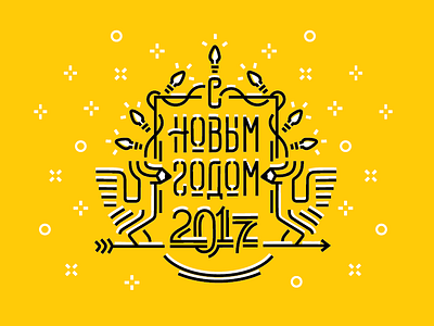 Hello Dribbble! Happy New Year!