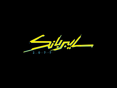 Cyberpunk 2077 Logo Localization