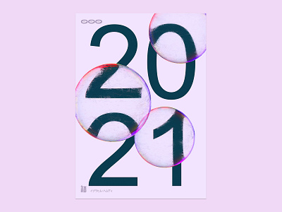 2021 Poster 3d 3d art 3d artist 3dart 3dartist 3drender adobedimension bestdm designeveryday designinspiration everydaydesign futuristic graphicdesign minimal posterdesign postereveryday posterstore stereotype typism typoposter