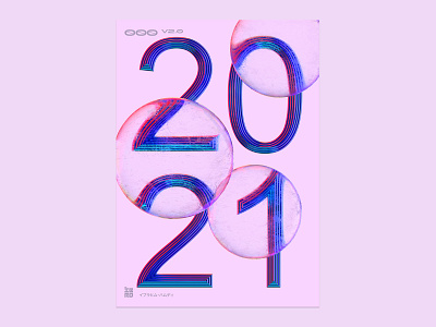 2021 Abstract Poster v2.0 3d artist 3d artwork 3d type 3d typography artist crypto designinginspiration futuristic graphicdesign iridescent posterchallenge postereveryday stereotype type type design typetopia typism typographic typography typoposter