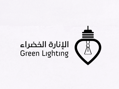 Green Lighting