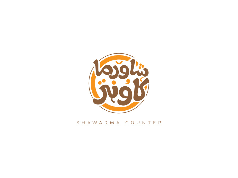 Shawarma Counter by Ibrahim Hamdi on Dribbble