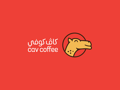 Cav Coffee arabiclogo art brand branding identity illustration logo logodesign logotype mark typo visual