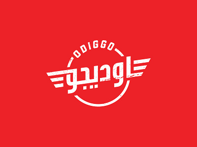 Odiggo Logo Ar arabictype brand branding logo logobrand logodesign logotype type typedesign typo typographic typography