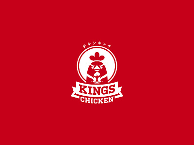 King Chicken Logo