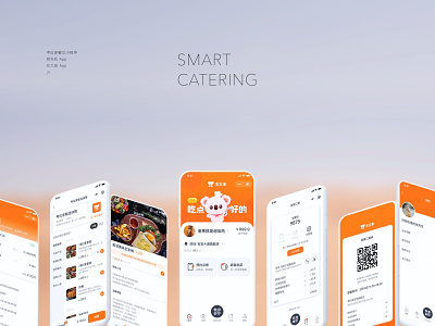 Smart Catering Mobile App cater catering design mobile ui