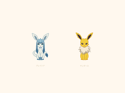 Glaceon & Jolteon eevee pikachu pokemon