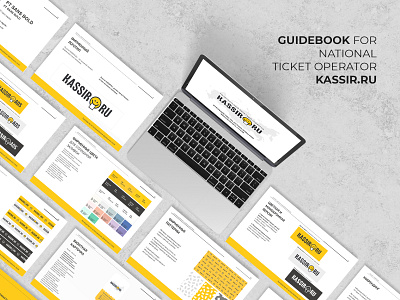 Guidebook KASSIR.RU brandbook branding corporate merch design graphic design guidebook logo