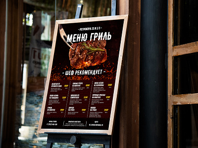 Menu BBQ for retroclub «33 1/3» cafe design design for restaurant design menu food menu graphic design restaurant