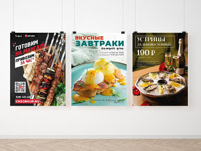 Posters for restaurants branding design design for restaurant design menu graphic design restaurant
