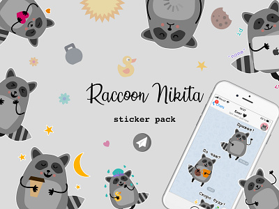 Raccoon Nikita sticker pack for Telegram art design drawing illustraion illustration racoon sticker telegram telegram sticker vector vector illustration