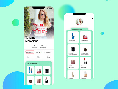 Medical Cosmetic - Mobile App app cosmetics medical profile ux