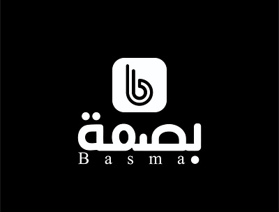 Logo Name: Basma design flat illustration iralogodesign logo logo design logodesign minimal modern