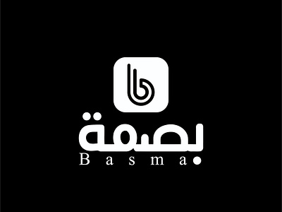 Logo Name: Basma