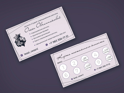 Business card design for a nail extension master. branding business card card client card design discount eyebrow shaping eyelash extension graphic design logo loyalty program master wax depilation