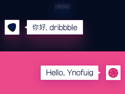 Hello Dribbble dribbble ui