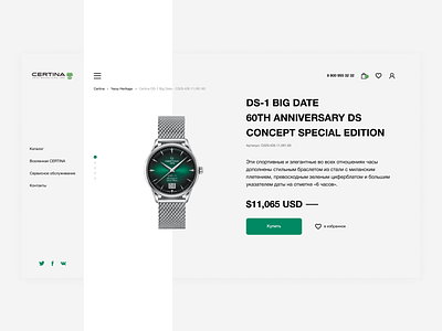 Product card design online store product card uxui watch website