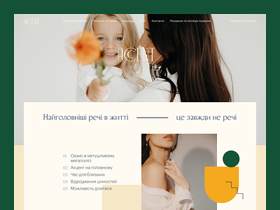Accent Beauty Büro – website design