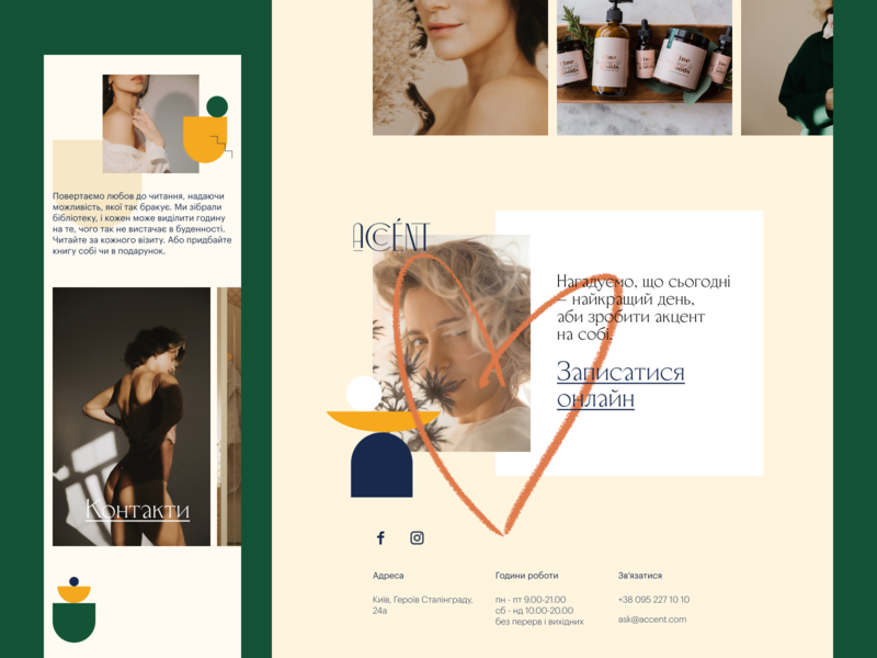 Accent Beauty Büro Website Design beauty beauty care beauty salon branding brutalism cosmetics design design studio graphic design illustration interaction landing page logo mobile responsive typography ui design ux design web