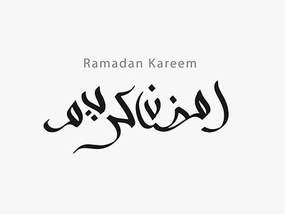 Ramadan Kareem lettering