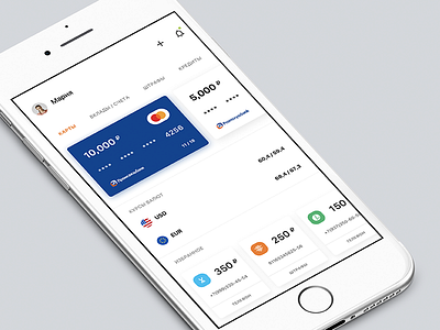 Concept of a banking app 55/90 bank cards concept design flat ios iphone mobile ui ux white