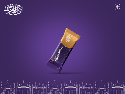 Cadbury Dairy Milk Ramadan 2017 Unofficial ADV 2017 adv cadbury dairy milk packaging ramadan unofficial
