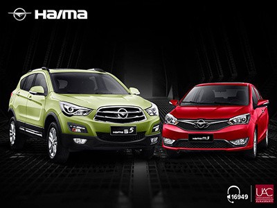 Haima m3 & s5 Car