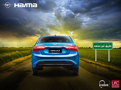 Haima m3 Car m3 haima m3 designer design instagram facebook poster social media car haima