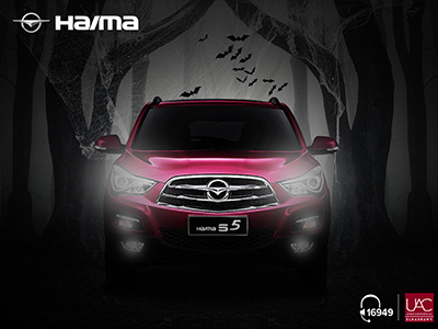 Haima s5 Car car design designer facebook haima haima s5 instagram poster s5 social media