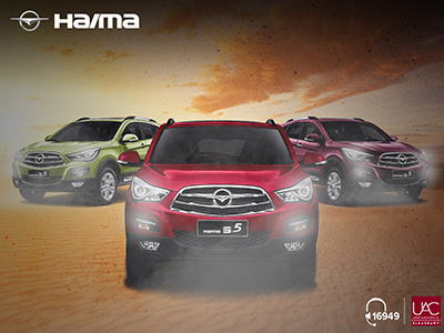 Haima s5 Car car design designer facebook haima haima s5 instagram poster s5 social media